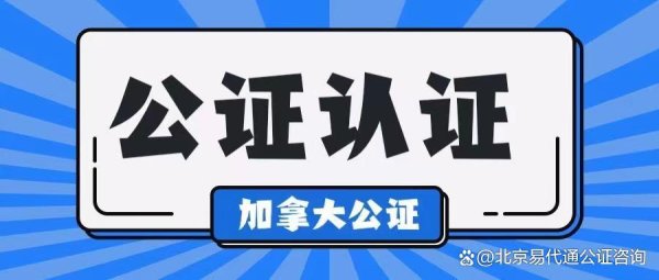 🔥欧洲杯正规(买球)下单平台·中国官方全站这份证据即是绿卡；在加拿大-🔥欧洲杯正规(买球)下单平台·中国官方全站