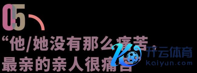 北大西席胡泳：老病死要比生多的多，每个东谈主齐在照护之中