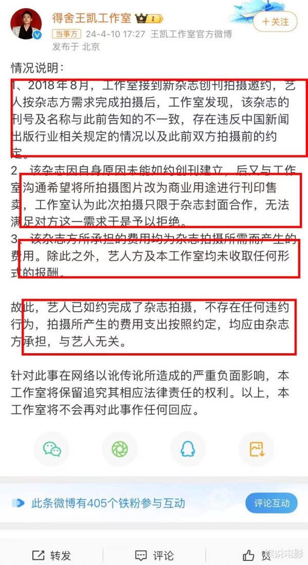 🔥欧洲杯正规(买球)下单平台·中国官方全站艺东谈主方及本责任室均未收取任何表情的报酬-🔥欧洲杯正规(买球)下单平台·中国官方全站