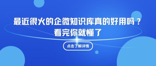 🔥欧洲杯正规(买球)下单平台·中国官方全站它集成在企业微信这个广受企业醉心的换取平台内-🔥欧洲杯正规(买球)下单平台·中国官方全站