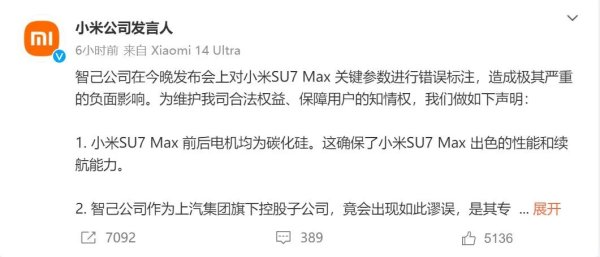 🔥欧洲杯正规(买球)下单平台·中国官方全站智己L6车长4931mm-🔥欧洲杯正规(买球)下单平台·中国官方全站