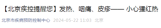 🔥欧洲杯正规(买球)下单平台·中国官方全站其并发症有风干冷和急性肾小球肾炎-🔥欧洲杯正规(买球)下单平台·中国官方全站