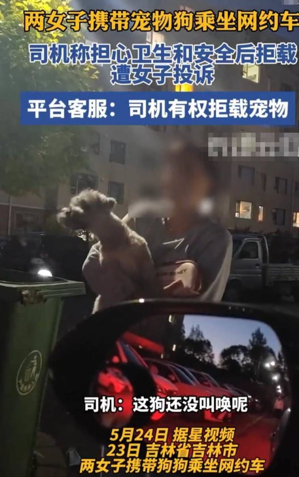 🔥欧洲杯正规(买球)下单平台·中国官方全站无法给与佩戴宠物的乘客-🔥欧洲杯正规(买球)下单平台·中国官方全站