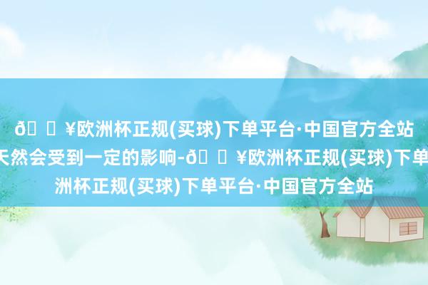 🔥欧洲杯正规(买球)下单平台·中国官方全站丰田雷凌的保值率天然会受到一定的影响-🔥欧洲杯正规(买球)下单平台·中国官方全站