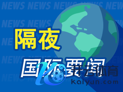 🔥欧洲杯正规(买球)下单平台·中国官方全站尽在新浪财经APP            						职守裁剪：李桐 							-🔥欧洲杯正规(买球)下单平台·中国官方全站