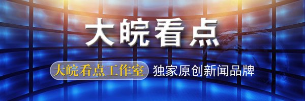 🔥欧洲杯正规(买球)下单平台·中国官方全站乐队受到越来越多关心-🔥欧洲杯正规(买球)下单平台·中国官方全站