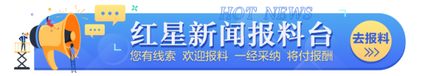 雷电微力前三季度净利润3.74亿元，同比增41.44%