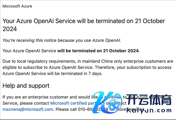 微软短暂关停Azure OpenAI个东说念主理事！国内独一合规渠说念没了